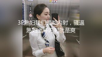 老熟女的蕾丝诱惑