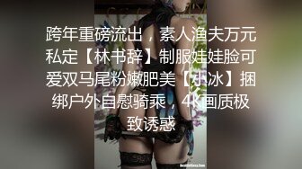 极品瑜伽老师约炮帅哥粉丝穿着开裆黑丝被多次内射