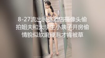 《台湾情侣泄密》灌醉好身材的女友偷偷开发她的屁眼