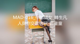 【精品CP】高档酒吧喝多了去嘘嘘的高品质美女，颜值身材的绝对佳作 (2)