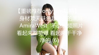 【新片速遞】❤️精品推荐❤️华裔伪娘『Jenny Wei』红绳情趣内衣被大屌壮男爆操激射 