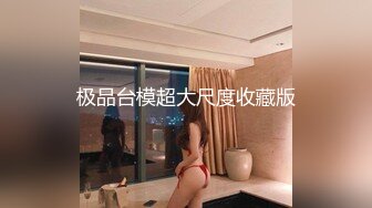 源源不断的母乳与无止境的性欲