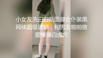 ❤️云盘高质露脸泄密，长相一般胜在够骚，出轨人妻待老公出差把野男人领家里露脸做爱自拍，假鸡巴紫薇预热模仿被3P前后夹击