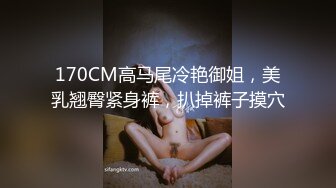 【侦探天赐】极品瑜伽小姐姐，网红脸魔鬼身材，黑丝情趣诱惑沙发啪啪