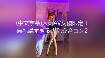 写字楼厕所TP长发美女嘘嘘