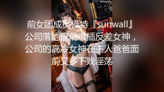 〖juju〗极品母狗人妻绿妻大神淫乱盛宴，皮肤白皙长腿细腰美妻多P 被当母狗一样的操，端庄优雅娇妻极度淫骚3 (11)