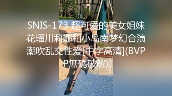 ??乱伦尤物瑜伽大嫂??下药把大哥迷晕后再去爆操大嫂