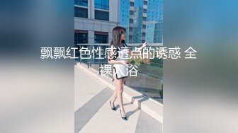 ❤️重磅福利，复刻版名人卡戴娜OF顶级身材巨乳女神【阿多拉】私拍视图全套，尤物般的身体紫薇被大肉棒征服 (5)