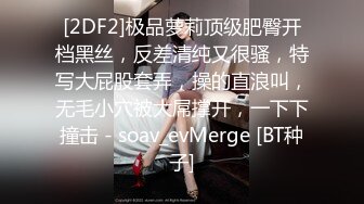 ⚫️⚫️酒店针孔夜视真实偸拍情侣啪啪全过程，反差长发美女很主动，亮点是哭腔呻吟声，还说好深好深顶到里面了，听声就能要你硬