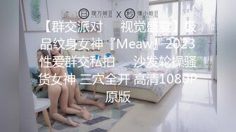 中国甜美女孩被老外操逼，无套操一会儿，爽歪歪后再推油撸射，啊啊射好多，爽了吗 爽啦，老外还会中文！