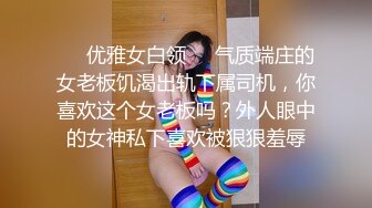 大奶美女吃鸡啪啪 身材不错 被大洋吊无套输出 内射 爽叫连连