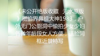 2024-4月新流出家庭摄像头偷拍 白天把孩子送去幼儿园夫妻肆无忌惮的做爱