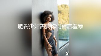 情趣酒店圓床房拍攝到的小胖妹和猥瑣大叔網友開房啪啪 互舔互插愛撫爽的欲仙欲死 露臉高清