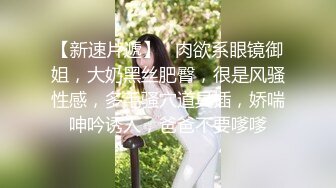 上海国企女高管出轨领导事件，按着脑袋一顿狂操