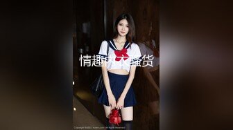 超人气极品推特露出福利女神▌懂小姐 ▌全裸束缚深夜游荡公园小母狗 长椅上玩弄美穴夜来呻吟声