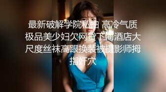 星空無限傳媒 XKQP029 在老婆面前操初戀女推銷員做愛 石榴