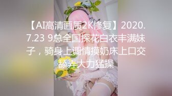 SWAG 饭店女服务生被内射 Room Service Girl gets Creampie Chloexjake