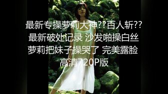   约00后极品丰满妹子 身材诱人蜜桃臀小伙骗美女戴上眼罩 偷偷录下来