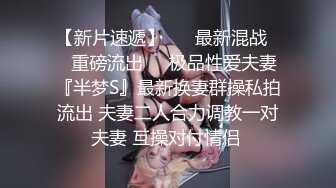 5/8最新 番薯哥酒店约炮20岁兼职女婴儿肥手指抠完骚逼放她嘴里VIP1196