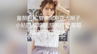 韓國自拍 學生情侶沙發上開搞 女友身材超棒