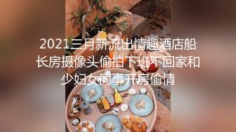 【新速片遞】 11-19酒店偷拍！长相有点甜美婴儿肥御姐和男友，后入她的大屁股，玩弄她的黑逼 享受的表情绝绝子，隔内裤摸 一脸享受[1.1G/MP4/01:31:58]