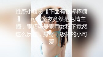 浪逼老婆继续喷水