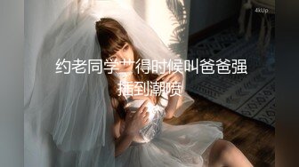 深夜调教3个极品00後小萝L莉,发育真不错,女女互相磨豆腐,妹妹春心荡漾