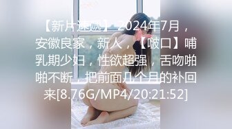 猫爪传媒 MSD-074《骚妇求佛渴望怀孕》粉B美乳淫荡献情杨柳