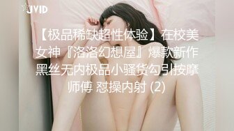 欧美高清唯美系列 Futanari 扶她双性人（非TS）美女有根仙女棒4K高清合集 第二季  (19)