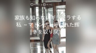 STP31286 国产AV 天美传媒 TMW168 超骚女优首次出场看到肉棒就变超淫荡 莉奈