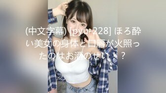 【真实MJ系列】妹子不省人事被沙发上任意玩弄大力猛操