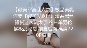 麻豆传媒-朋友叫我陪她去联谊-季妍希 白靖寒