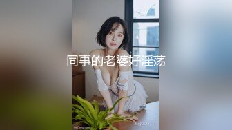 软软夫妻 每日喷水日更