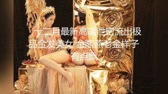 每晚极品女神不断勾引良家小姑娘红酒调情酒过三巡感觉上来激情啪啪