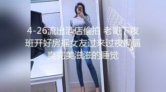 最新流出福利，NTR骚妻性感极品崇黑讨黑BBC女神【爱已婚少妇】私拍，被黑驴屌花式爆肏3P生猛，国屌已经满足不了 (5)