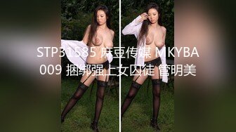 ED Mosaic 女大生想挑战3P 结果我不小心找太多人 连饭店房务人员都加入2