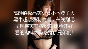 两个美女半夜户外激情