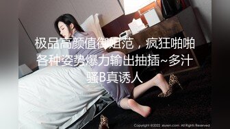 【新片速遞】  【疯狂露出❤️极品性爱】推特露出女神『Mingo爱露出』广州高颜值人妻母狗露出啪啪私拍流出 大胆刺激 高清720P原版 