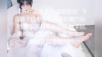 【新片速遞】 极品泄密❤️天津抖音网红美女Ay的奇思妙想日记与渣男男分手后被流出