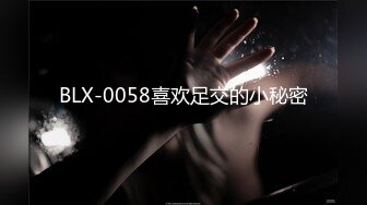 ✿【KXCD】522黑色紧身连衣裙美女被人拉来采访，黑色丁字裤