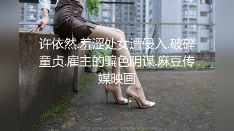 豐滿少婦來不及脫上衣就開肏 身材一流奶子超大！