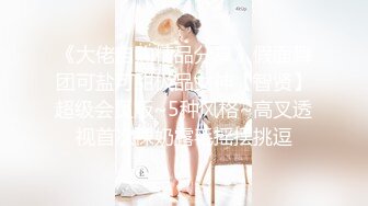 猫爪传媒最新剧情力作-《肉欲外卖员》登门强操恶意差评女客户 纯爱女神顾桃桃 高清720P原版首发