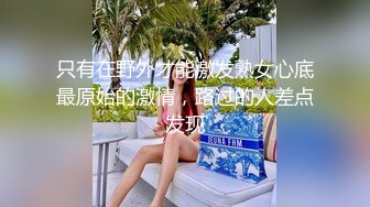 STP17782 办公室里的骚娜娜姐，开档丝袜制服诱惑，在办公桌前就漏奶子玩弄后面还有个小哥哥，跑到厕所火腿肠高跟鞋自慰