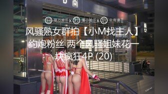 足疗店熟女技师服务周到，半脱下黑丝翘大屁股，舔蛋乳推69姿势舔逼，对着镜头JB插入猛操