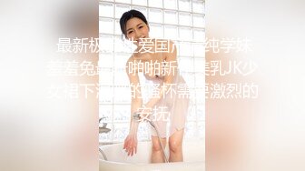 【小凡寻花探店】娇俏小少妇，1500来一发，苗条温柔，啪啪狂干蜜桃臀，女上位高潮来袭，呻吟叫床超大声