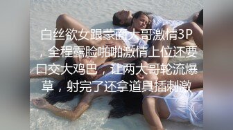  素颜女友无套啪啪，美腿黑网袜传教士，桌边后入，床上侧入