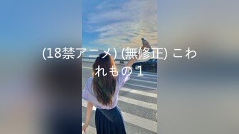 極品黑絲粉嫩女秘書Stacy醉酒之后[98P+1V/521M]