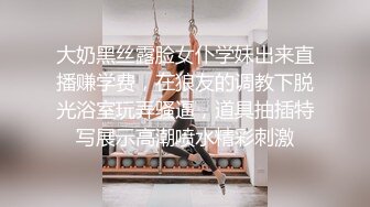 高挑性感学姐女神【饼干姐姐】宁红叶调教处男肉棒Coser表妹太会玩黑丝销魂诱惑紧致小穴艹起来太舒服了