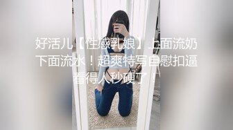 [有其父必有其子]  重口调教