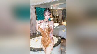   极品无毛美鲍鱼的美少妇，约了一个小哥哥，鸡鸡都是粉的，无套啪啪这种调教